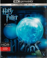 Хари Потър и Орденът на феникса (4K UHD+Blu-Ray) -1