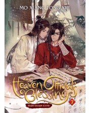 Heaven Official's Blessing: Tian Guan Ci Fu, Vol. 7 (Novel) -1