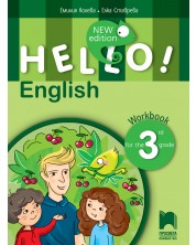 Hello! New Edition: Workbook 3rd grade / Учебна тетрадка по английски език за 3. клас. Учебна програма 2023/2024 (Просвета) -1