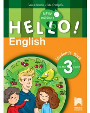 Hello! New Edition: Student's Book 3rd grade / Английски език за 3. клас. Учебна програма 2018/2019 (Просвета)