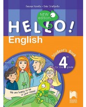 Hello! New edition. Английски език за 4. клас. Учебна програма 2023/2024 (Просвета) -1