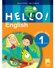 Hello! New Edition: Student's Book 1st grade / Английски език за 1. клас. Учебна програма 2023/2024 - Емилия Колева (Просвета) -1