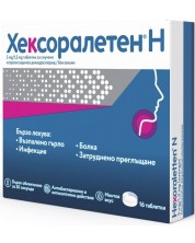 Хексоралетен Н, 16 таблетки за смучене, Johnson & Johnson -1