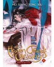 Heaven Official's Blessing: Tian Guan Ci Fu, Vol. 4 (Light Novel)