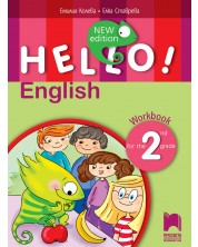 Hello! New Edition: Workbook 2nd grade / Учебна тетрадка по английски език за 2. клас. Учебна програма 2018/2019 (Просвета)
