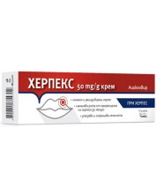 Херпекс Крем, 10 g, Fortex -1