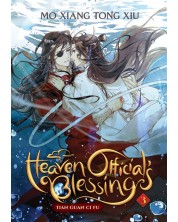 Heaven Official's Blessing: Tian Guan Ci Fu, Vol. 3 (Light Novel) -1