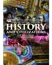 History and Civilizations for the 9th grade. Student's book. Part 2. Учебна програма 2023/2024 (Булвест) -1