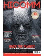 HiComm Лято 2022: Списание за нови технологии и комуникации - брой 224 -1