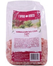 Хималайска сол, едра, 250 g, Гурме Класа -1
