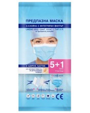 Hygiene+ Хигиенни трипластови маски, 5 + 1 броя, Agiva