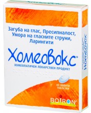 Хомеовокс, 60 обвити таблетки, Boiron -1