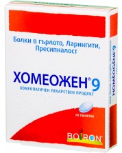 Хомеожен 9, 60 таблетки, Boiron -1