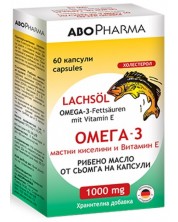 Омега-3, 1000 mg, 60 капсули, Abo Pharma -1