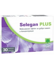 Selegan Plus, 30 капсули, Magnalabs