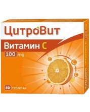ЦитроВит Витамин С, 100 mg, 80 таблетки, Teva -1