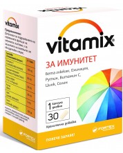 Vitamix За имунитет, 30 капсули, Fortex -1