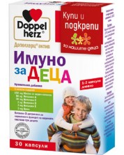 Doppelherz Aktiv Имуно за деца, 30 капсули -1