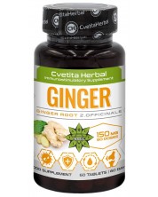 Ginger, 150 mg, 60 таблетки, Cvetita Herbal -1
