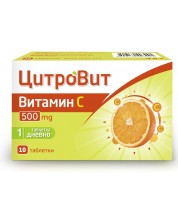 ЦитроВит Витамин С, 500 mg, 10 таблетки, Teva -1