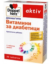 Doppelherz Aktiv Витамини за диабетици, 30 таблетки -1