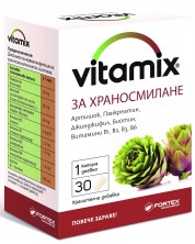 Vitamix За храносмилане, 30 капсули, Fortex