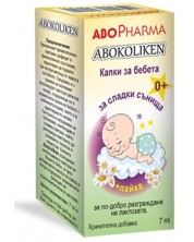 Abokoliken Капки против колики, 7 ml, Abo Pharma
