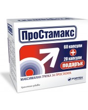 Простамакс, 60 + 20 капсули, Fortex -1
