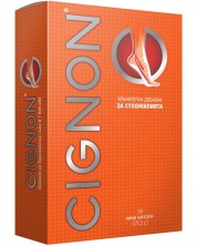 Cignon, 30 капсули, Valentis -1
