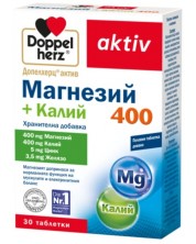Doppelherz Aktiv Магнезий + Калий 400, 30 таблетки