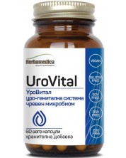UroVital, 60 веге капсули, Herbamedica -1