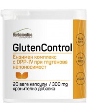Gluten Control, 300 mg, 20 капсули, Herbamedica -1