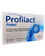 Profilact Protect, 30 капсули, Stada -1
