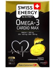 Omega-3 Cardio Max, 30 капсули, Swiss Energy