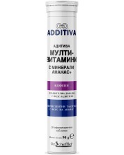 Additiva Мултивитамини с минерали, ананас, 20 таблетки, Zdrovit