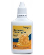Бодрост Клеева тинктура, 50 ml, Sopharma -1