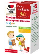 Doppelherz Aktiv Пробиотик за деца, 60 желирани мечета -1