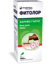 Фитолор Сироп, 100 ml, Fortex -1