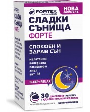 Сладки сънища Форте, 30 таблетки, Fortex -1