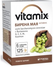 Vitamix Бирена мая, 125 таблетки, Fortex -1