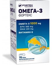 Омега-3, 1000 mg, 70 меки капсули, Fortex