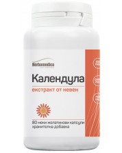 Calendula, 250 mg, 80 капсули, Herbamedica -1