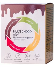 Multi Choco Adult, 20 блокчета, Naturpharma