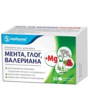 Мента, глог, валериана + Mg, 30 таблетки, Sopharma -1