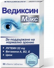 Ведиксин Макс, 30 таблетки, Zdrovit