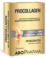 Procollagen, 30 таблетки, Abo Pharma -1