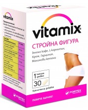 Vitamix Стройна фигура, 30 капсули, Fortex
