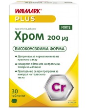 Хром Forte, 200 mcg, 30 таблетки, Stada -1