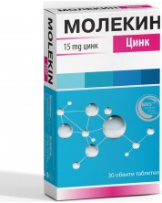 Молекин Цинк, 15 mg, 30 таблетки -1