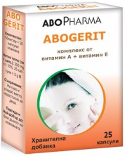 Abogerit, 25 капсули, Abo Pharma -1